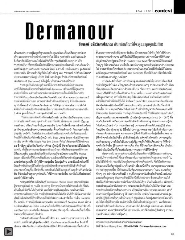 Attitude-April-2015